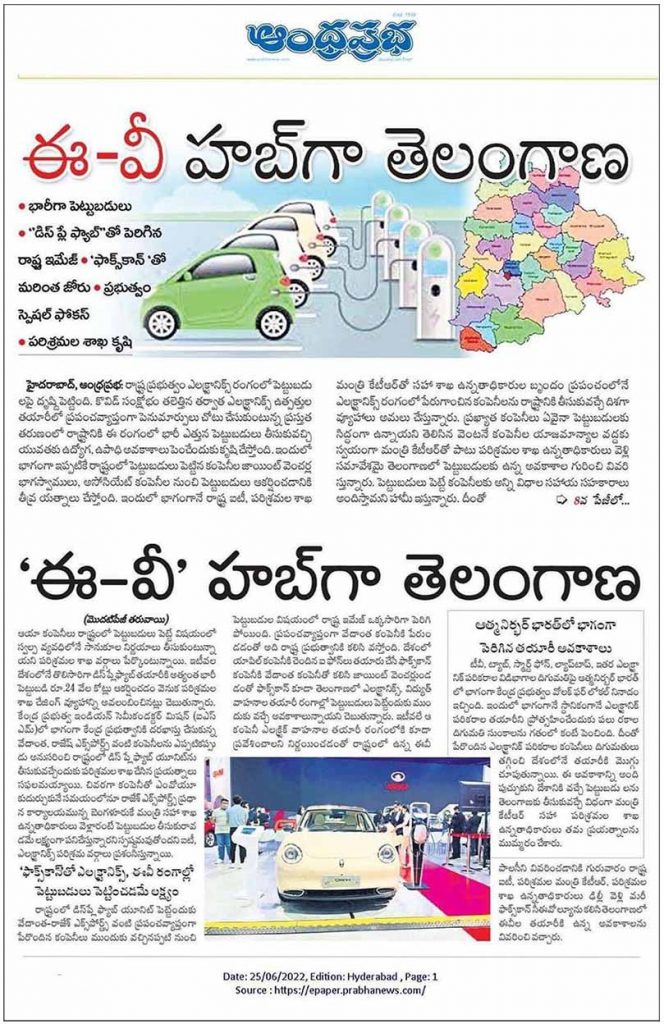 EV-Hub-Telangana_andhra-prabha_250622-664x1024