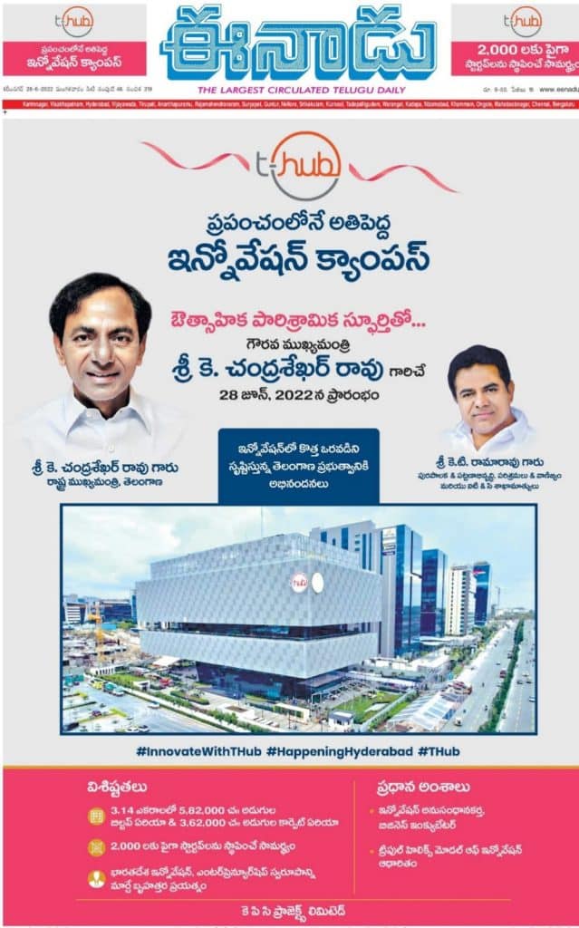 T-Hub_Worlds-biggest-innovation-center_280622-639x1024